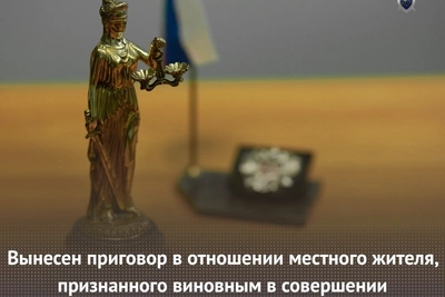 Житель Челябинской области осужден за мошенничество на 50 миллионов