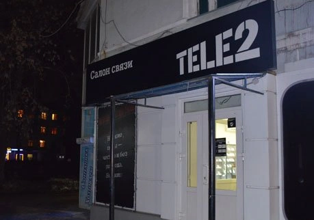 ФАС оштрафует Tele2 за рекламу о «нечестных» операторах | ya62.ru