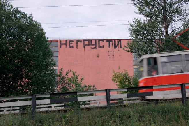 Один из первых кадров сериала уже дарит нам узнаваемую локацию | Источник: кадр из сериала «Мистер Ноготь» (18+), реж. Константин Колесов, студия Russian Code, 2026 год