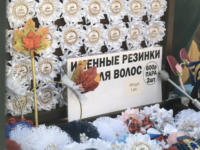 Были в продаже и именные заколки для волос  | Источник: Павел Красоткин /72.RU