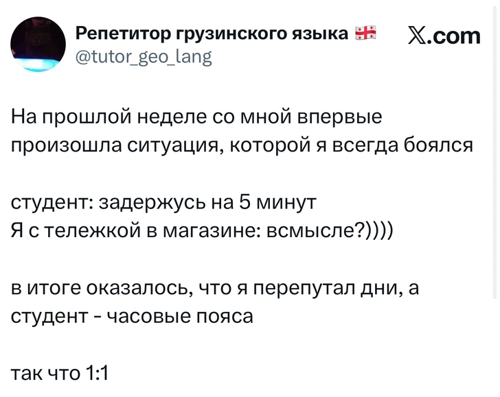 Источник: X (Twitter)