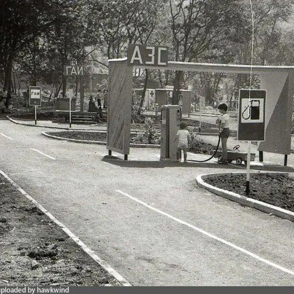 Одна из площадок в парке. 1985 год | Источник: Подалёв Борис Петрович / pastvu.com