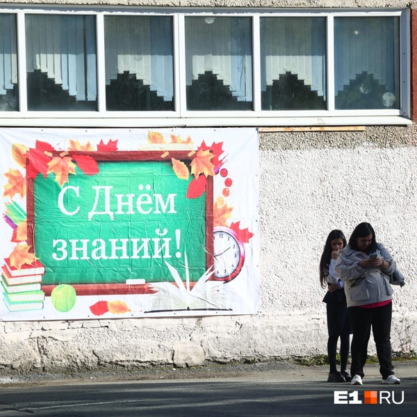 От роботов до динозавров: чем запомнились школьные линейки в Екатеринбурге на День знаний  | Источник: Владислав Лоншаков / E1.RU