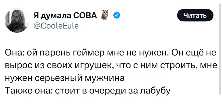 Источник: X (Twitter)