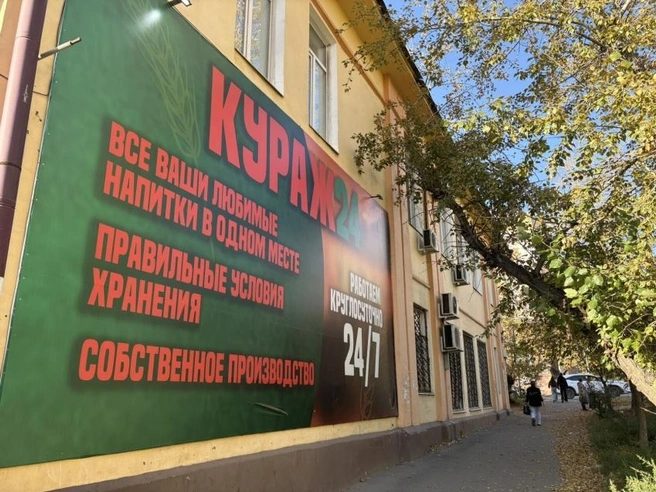 Всего лицензию приостановили у пяти точек | Источник: пресс-служба РСТ Забайкальского края / Telegram