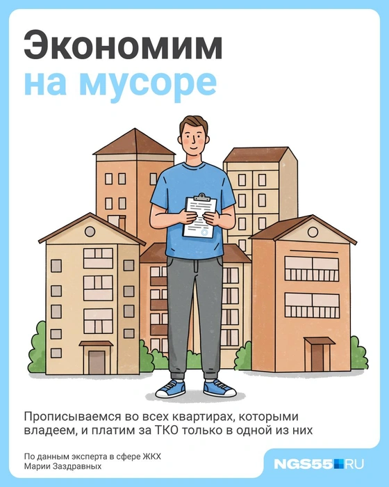 На мусоре можно тоже сэкономить  | Источник: Полина Авдошина / Городские медиа 
