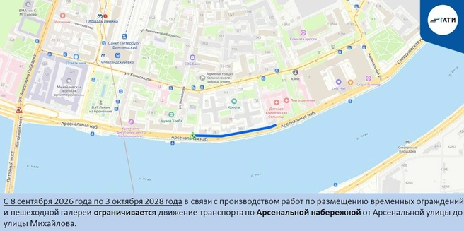 На Арсенальной набережной ограничат проезд на два года | Источник: ГАТИ Петербурга