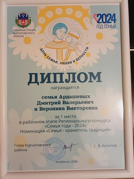 Источник: семейный архив Ардашевых 