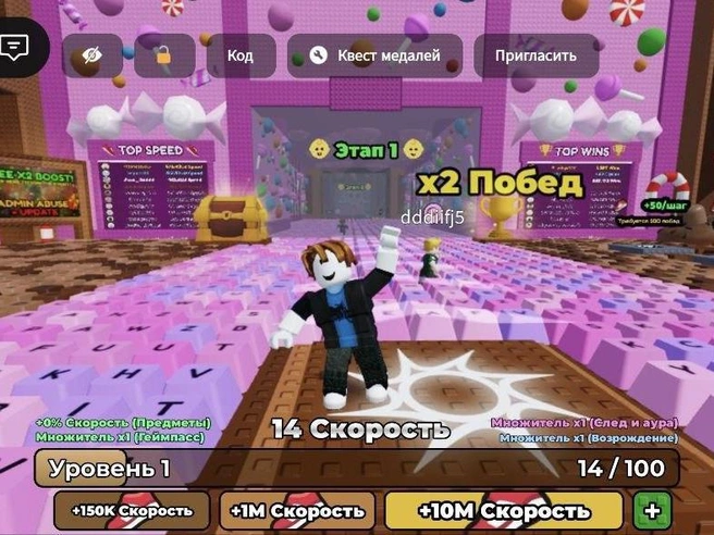 Приложение и браузерная версия работают без сбоев | Источник: приложение Roblox, Тимофей Крылов / V1.RU