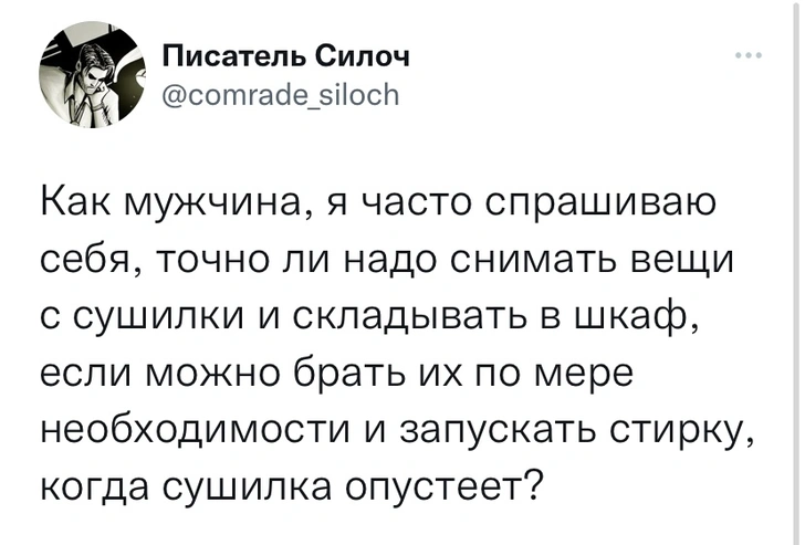 Шутки среды и «Чарли и шоколадная фабрика» в жанре соцреализма