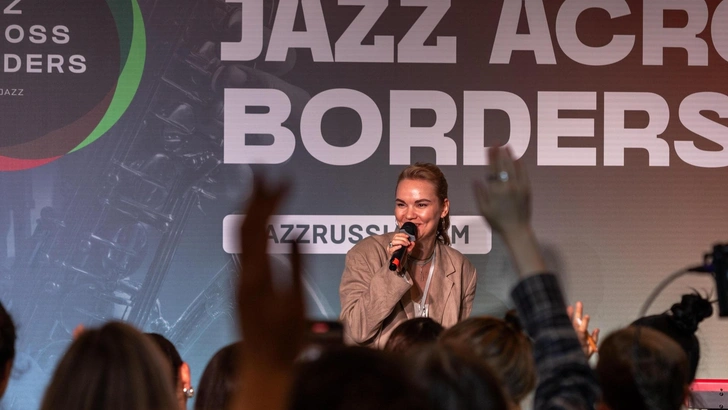 В Москве впервые прошел международный форум-фест Jazz Across Borders | Источник: Пресс-служба