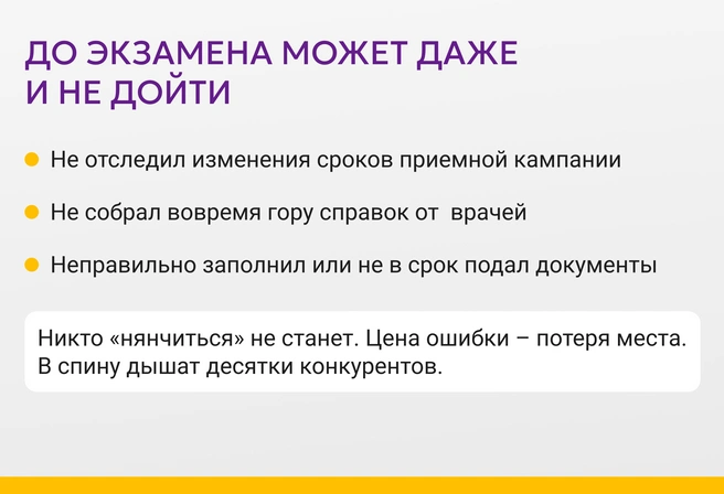 Решают не только предметная подготовка и умение ребенка справиться со стрессом, но и ответственность, информированность и организованность родителей | Источник: Ирина Калмыкова
