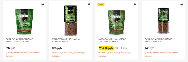 В пересчете на килограмм растворимый кофе выходит дороже зернового | Источник: metropolis-online.ru