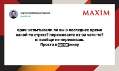 Самые смешные шутки сентября и кольцо кредитного всевластия