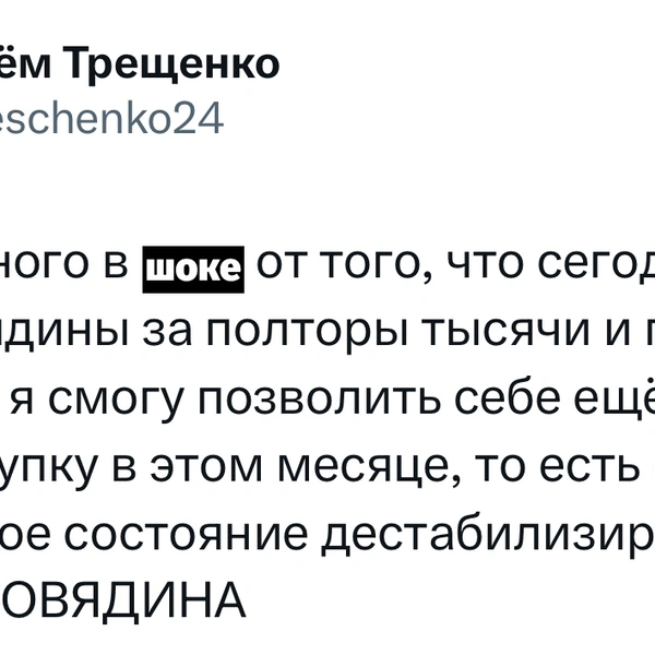 Источник: X (Twitter)