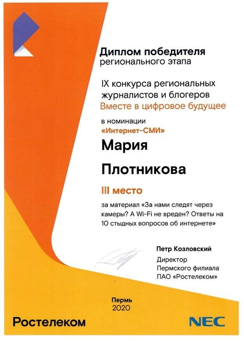 Источник: Редакция сайта