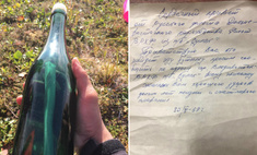 Американец нашел на Аляске русское послание в бутылке, датированное 1969 годом