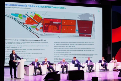 Ангаро-Енисейский кластер запустят в 2040 году