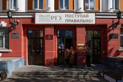 РГУ вошел в топ-20 вузов по зарплатам юристов