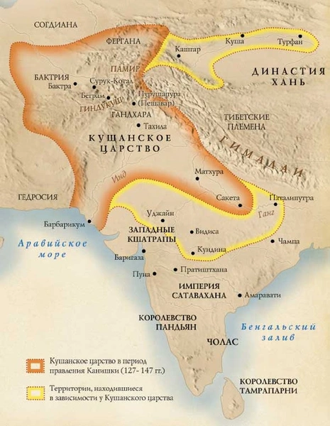 Империя-призрак: как и почему бесследно исчезло Кушанское царство | vokrugsveta.ru