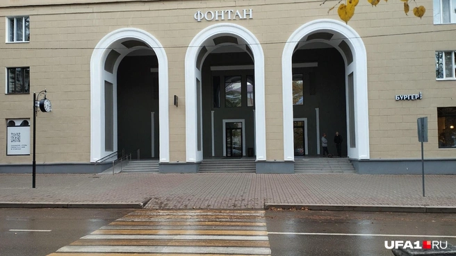 «Фонтан» находится в Октябрьском на проспекте Ленина | Источник: Антон Селиверстов / UFA1.RU