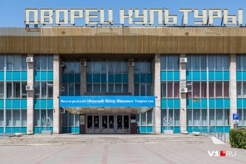 Так ДК выглядел в 2020 году | Источник: Константин Завриков / V1.RU