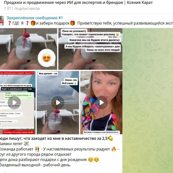 Источник: karat_yard / T.me