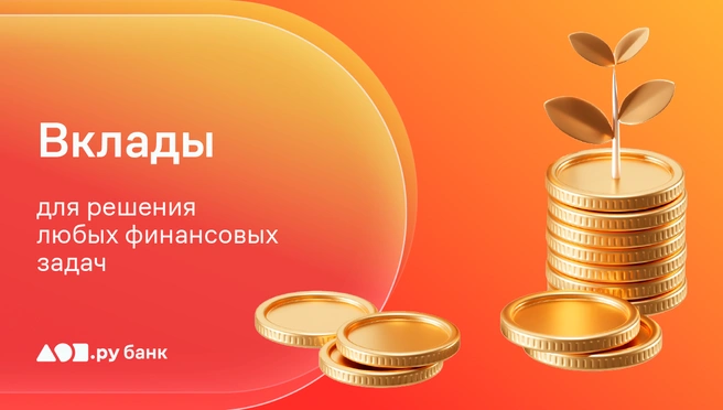Источник: банк «Урал ФД»