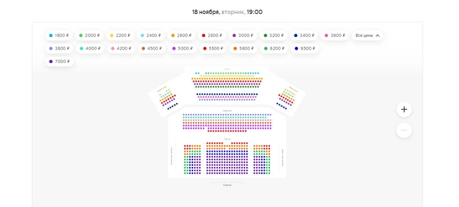 Концерт состоится в ноябре. Билеты в продаже есть  | Источник: afisha.yandex.ru