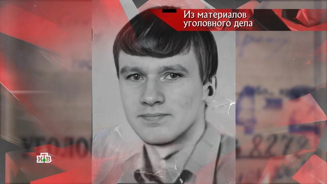 Муж Веры | Источник: программа «Следствие вели», выпуск от 22.02.2025 / НТВ.RU