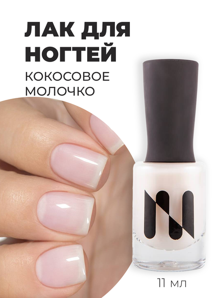 Лаковое покрытие, Masura