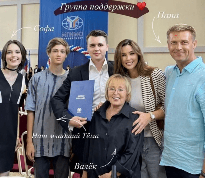 Сын Анастасии Заворотнюк пришел на вручение диплома МГИМО с сестрой, бабушкой и моложавым папой