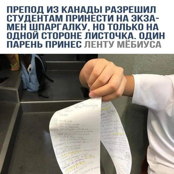 Источник: Соцсети