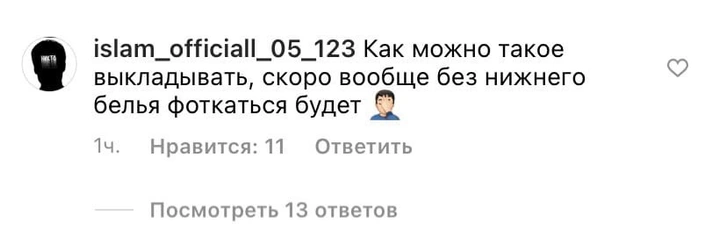 «Потеряла достоинство»: подписчики захейтили Дину Саеву за новую обнаженную фотосессию