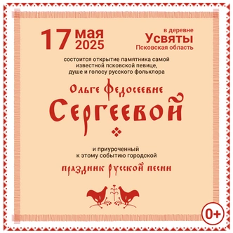 Источник: ESTEL