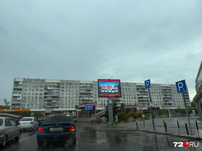 Источник: читатель 72.RU