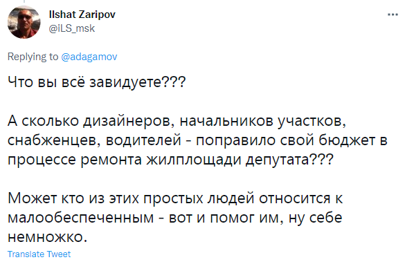 Лучшие шутки про депутата Латышева, который сэкономил на детских обедах сотни миллионов рублей