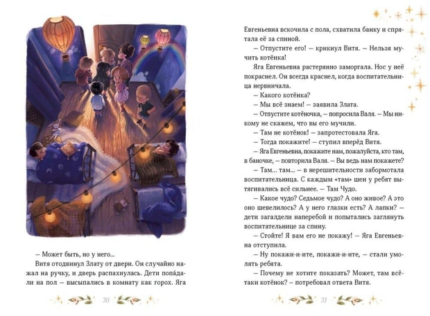 Источник: mann-ivanov-ferber.ru
