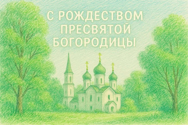Источник: Городские медиа