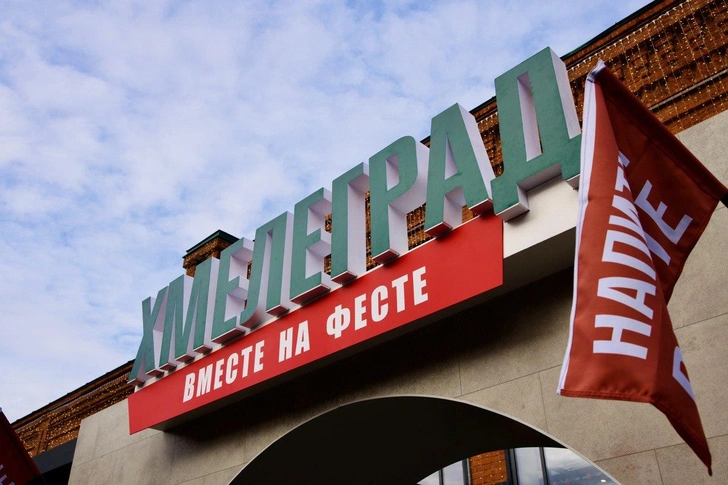 Фестиваль «Хмелеград»: тысячи людей в унисон поют под «Градусы» и «Банд’Эрос» | www.starhit.ru