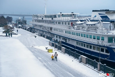 Is the Frost Holding? Rostov Region Weather Outlook for January 26