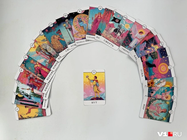 Аркан Шут | Источник: Арина Рязанова / V1.RU