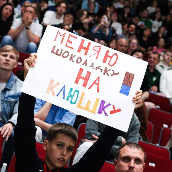 Источник: БФ «Люди-маяки»