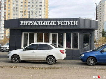 Прямо напротив зала прощания&nbsp;— магазин ритуальных услуг | Источник: Николай Сальников / 56.RU