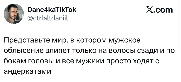 Источник: X (Twitter)