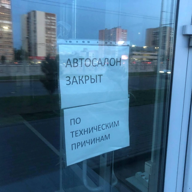 Надпись на входной двери | Источник: Алексей Ногинский / 63.RU