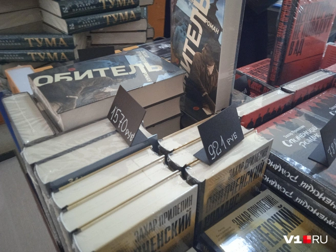 Книги автора продавались на входе в актовый зал | Источник: Денис Гусаков / V1.RU