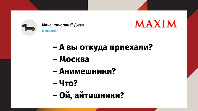 Шутки вторника и маленький Гослинг