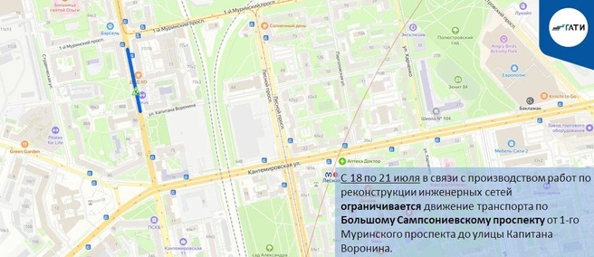 Источник: ГАТИ Петербурга