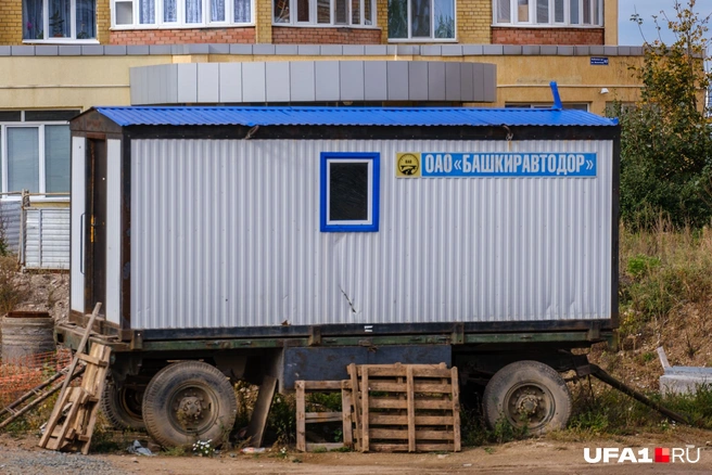 Дела у главного дорожного подрядчика Башкирии в последние годы шли не очень | Источник: Булат Салихов / UFA1.RU